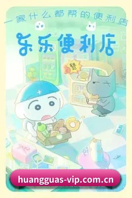 防扒皮系统革新